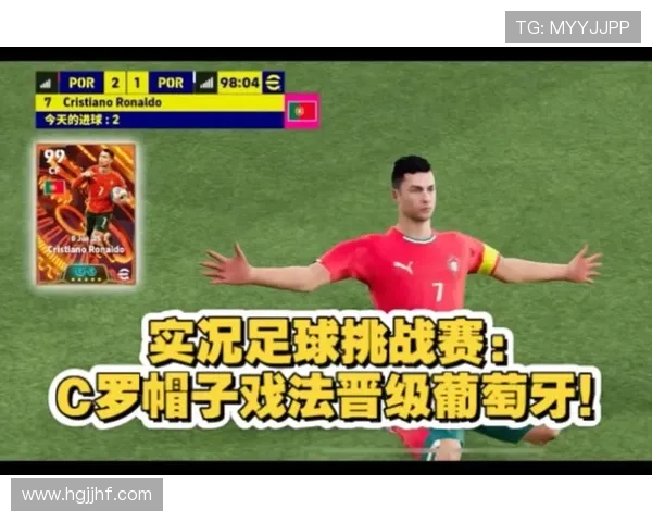 足球明星是否也沉迷于实况足球游戏的乐趣与挑战