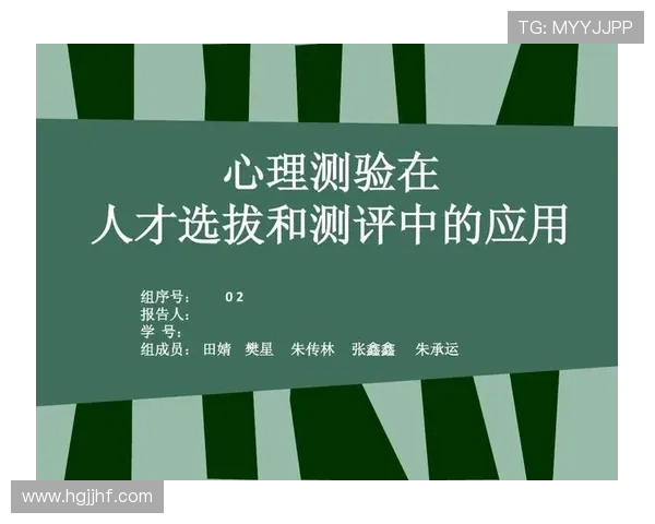 西安排球队在选拔赛中的心理素质分析与表现评估